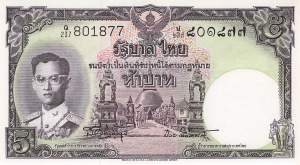 5 Baht Thailand p75d-4